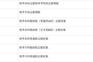 开云app官方网站登录不了截图2